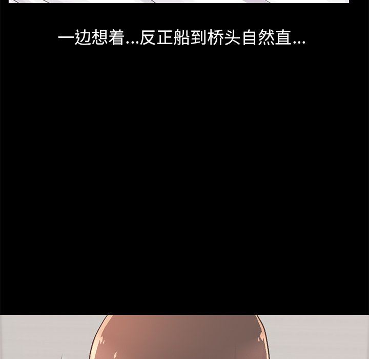 [韩国漫画] 不该有的爱情 爱情,巨乳大奶#[188P]-20