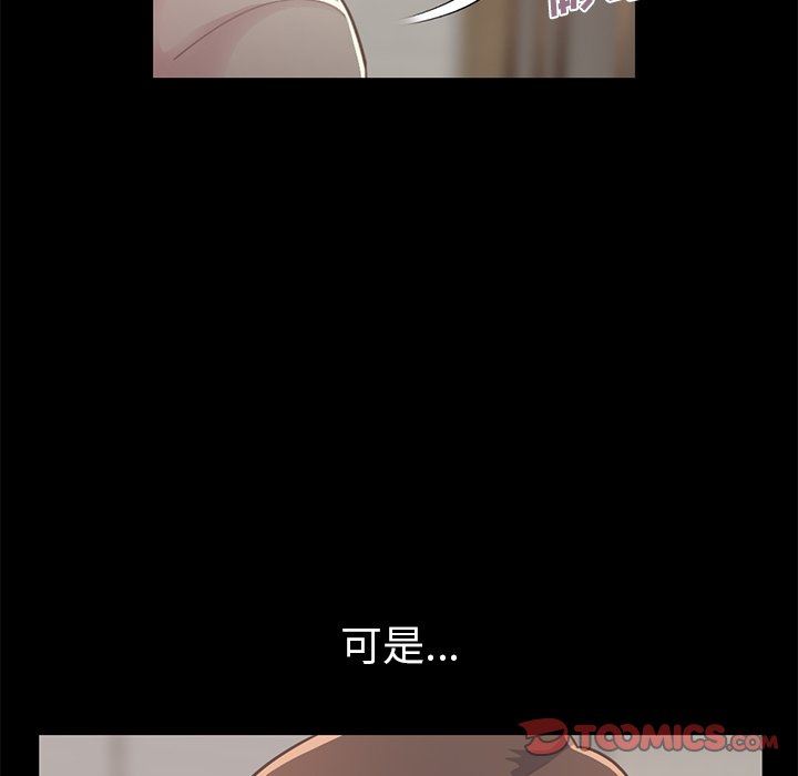 [韩国漫画] 不该有的爱情 爱情,巨乳大奶#[188P]-36