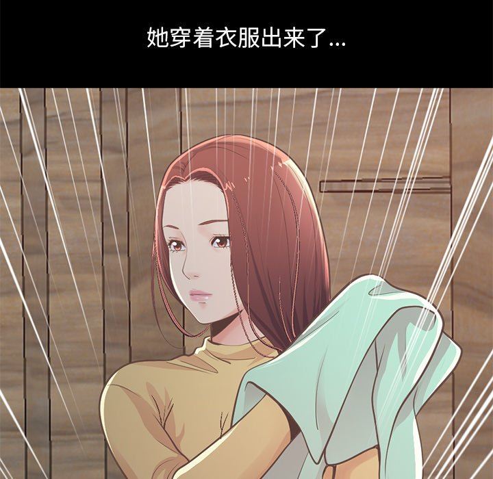 [韩国漫画] 不该有的爱情 爱情,巨乳大奶#[188P]-39