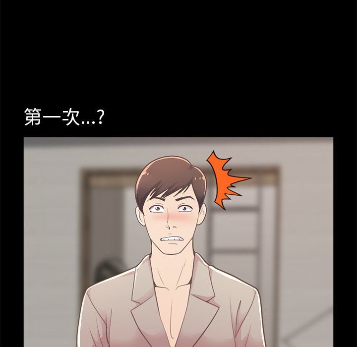 [韩国漫画] 不该有的爱情 爱情,巨乳大奶#[188P]-47