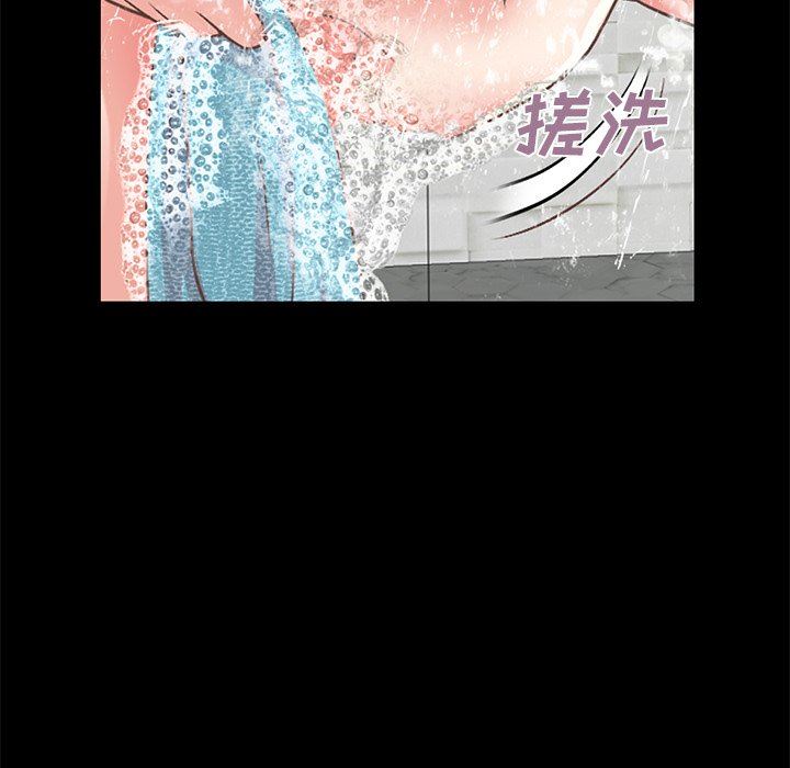 [韩国漫画] 不该有的爱情 爱情,巨乳大奶#[188P]-5