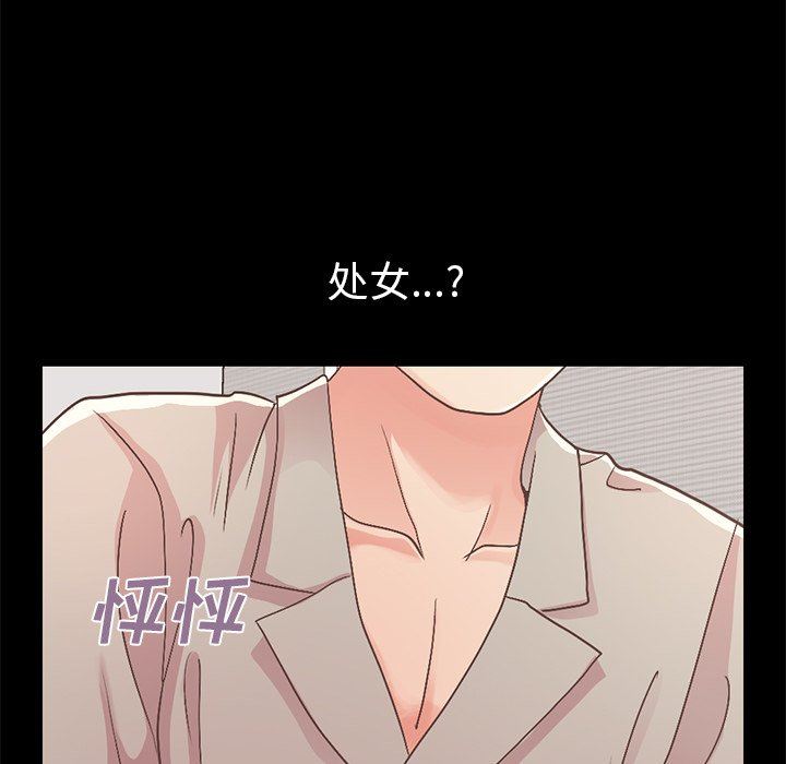 [韩国漫画] 不该有的爱情 爱情,巨乳大奶#[188P]-61