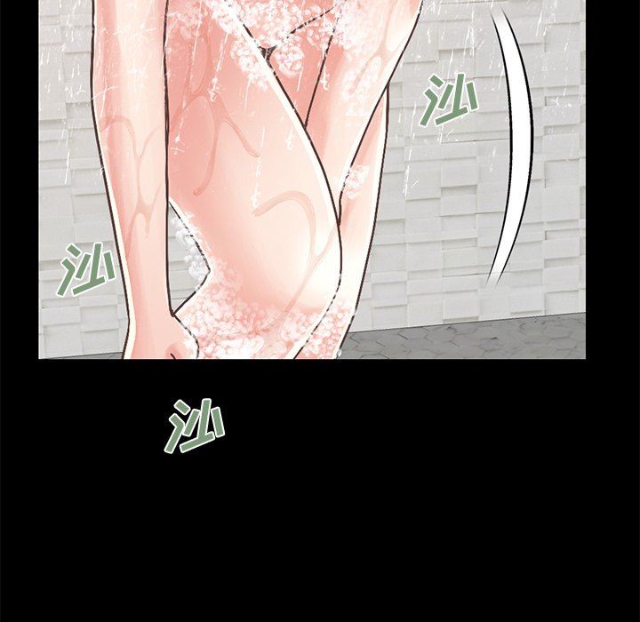 [韩国漫画] 不该有的爱情 爱情,巨乳大奶#[188P]-7