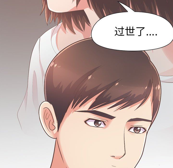 [韩国漫画] 不该有的爱情 爱情,巨乳大奶#[188P]-80