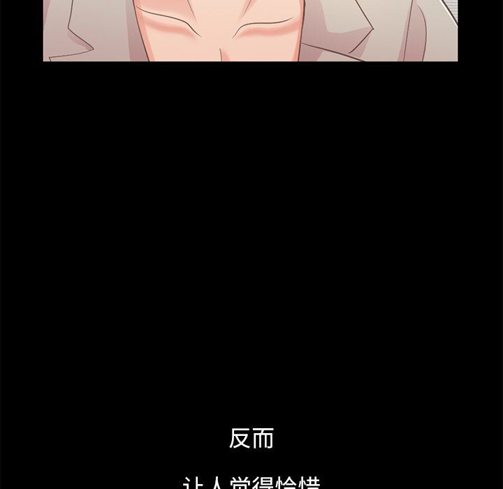 [韩国漫画] 不该有的爱情 爱情,巨乳大奶#[188P]-83
