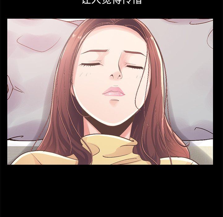 [韩国漫画] 不该有的爱情 爱情,巨乳大奶#[188P]-84