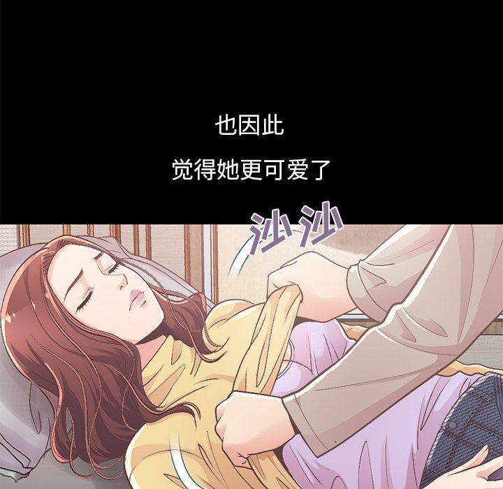 [韩国漫画] 不该有的爱情 爱情,巨乳大奶#[188P]-85