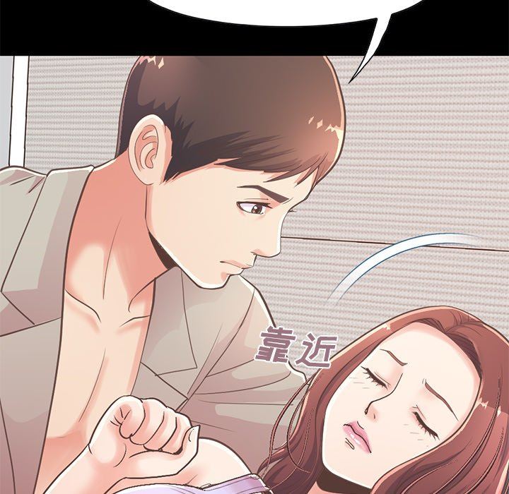 [韩国漫画] 不该有的爱情 爱情,巨乳大奶#[188P]-92