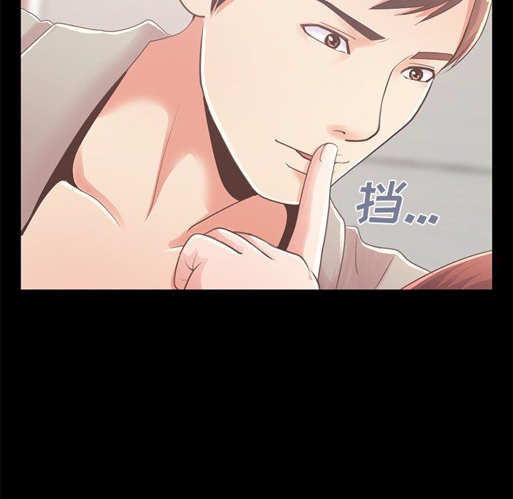 [韩国漫画] 不该有的爱情 爱情,巨乳大奶#[188P]-96