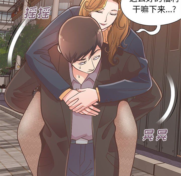 [韩国漫画] 不该有的爱情 爱情,巨乳大奶#[201P]-101
