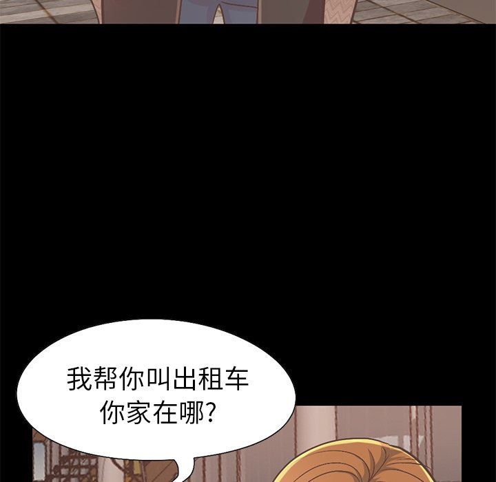 [韩国漫画] 不该有的爱情 爱情,巨乳大奶#[201P]-102