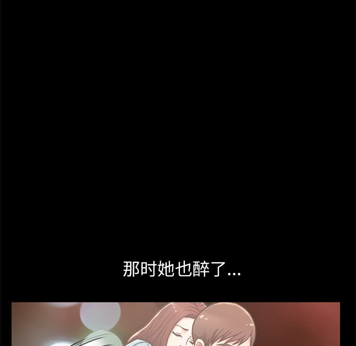 [韩国漫画] 不该有的爱情 爱情,巨乳大奶#[201P]-113