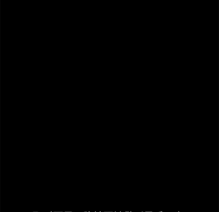 [韩国漫画] 不该有的爱情 爱情,巨乳大奶#[201P]-117