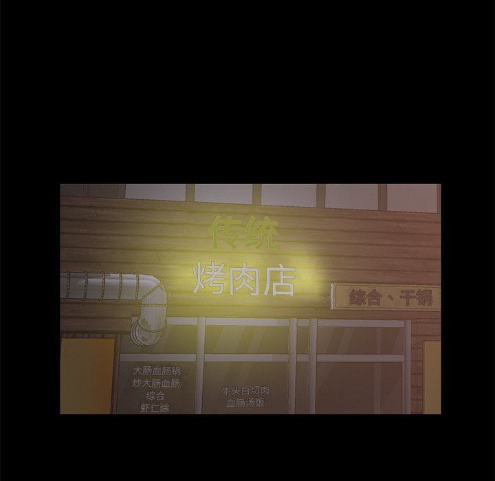 [韩国漫画] 不该有的爱情 爱情,巨乳大奶#[201P]-12