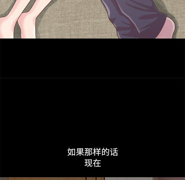 [韩国漫画] 不该有的爱情 爱情,巨乳大奶#[201P]-120