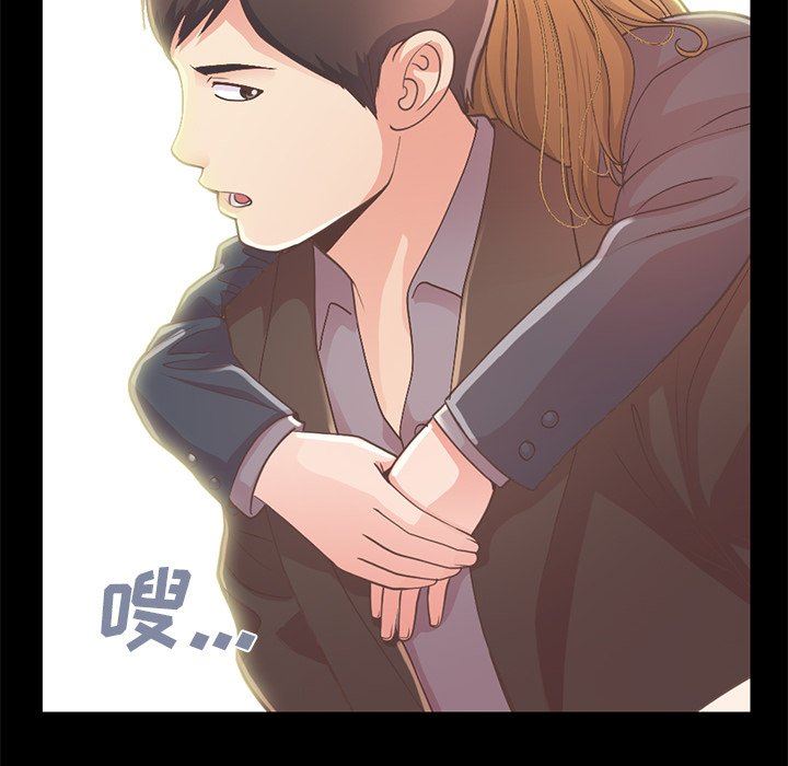 [韩国漫画] 不该有的爱情 爱情,巨乳大奶#[201P]-131