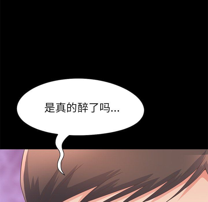 [韩国漫画] 不该有的爱情 爱情,巨乳大奶#[201P]-135