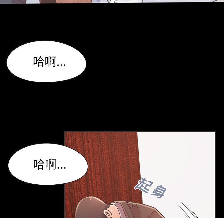 [韩国漫画] 不该有的爱情 爱情,巨乳大奶#[201P]-146