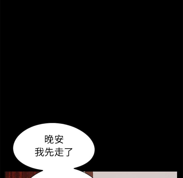 [韩国漫画] 不该有的爱情 爱情,巨乳大奶#[201P]-168