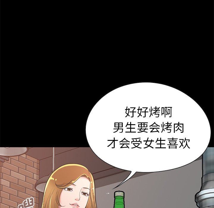 [韩国漫画] 不该有的爱情 爱情,巨乳大奶#[201P]-17