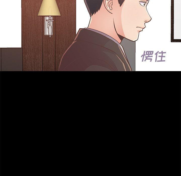 [韩国漫画] 不该有的爱情 爱情,巨乳大奶#[201P]-171