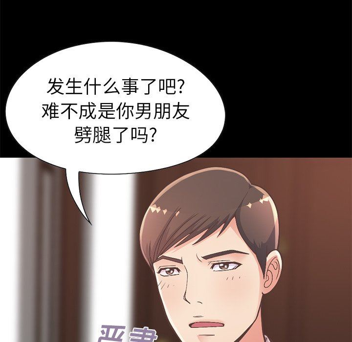 [韩国漫画] 不该有的爱情 爱情,巨乳大奶#[201P]-186