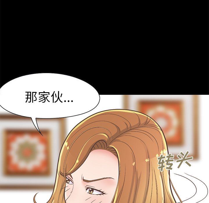 [韩国漫画] 不该有的爱情 爱情,巨乳大奶#[201P]-189