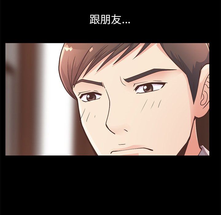 [韩国漫画] 不该有的爱情 爱情,巨乳大奶#[201P]-195