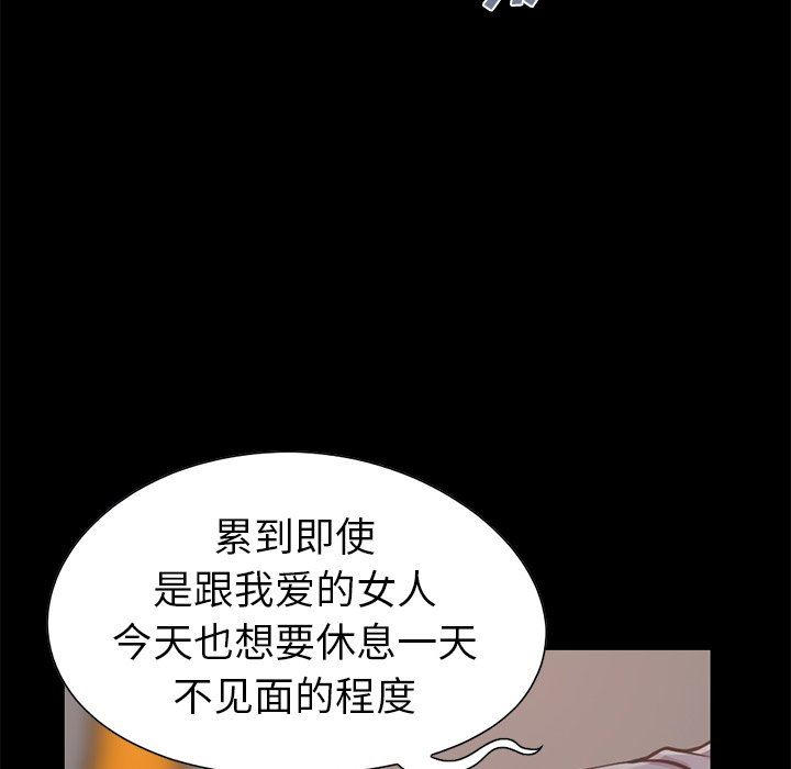 [韩国漫画] 不该有的爱情 爱情,巨乳大奶#[201P]-26