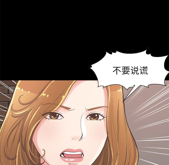 [韩国漫画] 不该有的爱情 爱情,巨乳大奶#[201P]-28