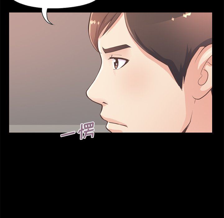 [韩国漫画] 不该有的爱情 爱情,巨乳大奶#[201P]-30