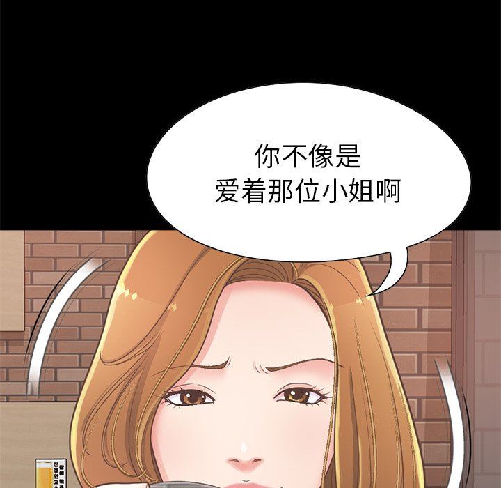 [韩国漫画] 不该有的爱情 爱情,巨乳大奶#[201P]-31