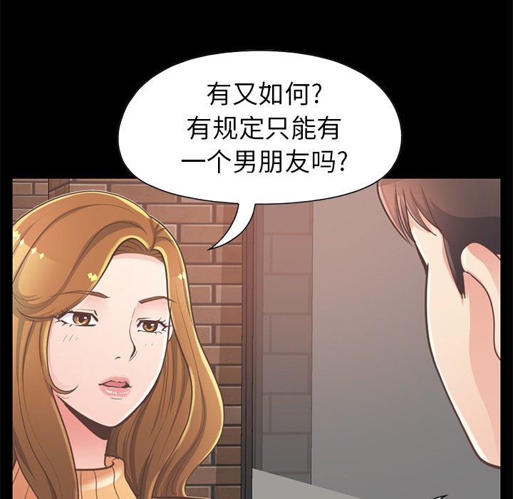 [韩国漫画] 不该有的爱情 爱情,巨乳大奶#[201P]-50