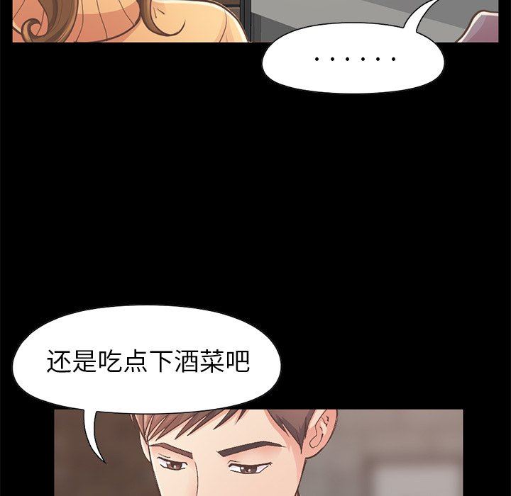 [韩国漫画] 不该有的爱情 爱情,巨乳大奶#[201P]-51