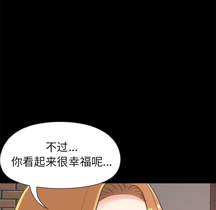 [韩国漫画] 不该有的爱情 爱情,巨乳大奶#[201P]-53
