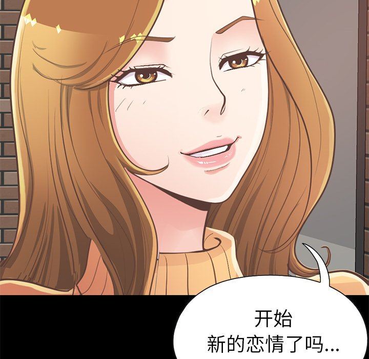 [韩国漫画] 不该有的爱情 爱情,巨乳大奶#[201P]-54