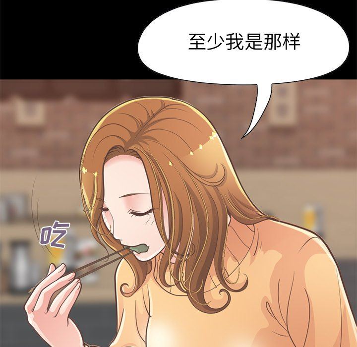 [韩国漫画] 不该有的爱情 爱情,巨乳大奶#[201P]-63