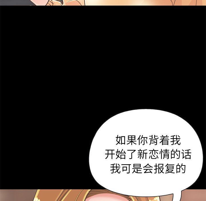 [韩国漫画] 不该有的爱情 爱情,巨乳大奶#[201P]-64