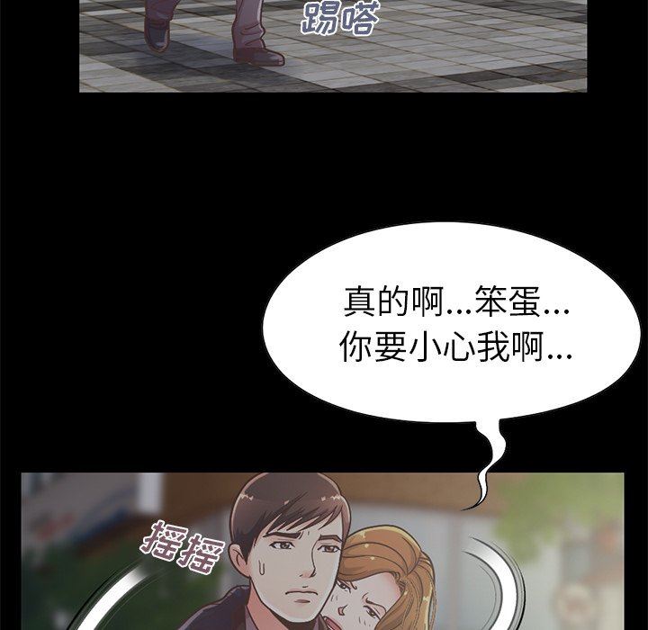 [韩国漫画] 不该有的爱情 爱情,巨乳大奶#[201P]-78