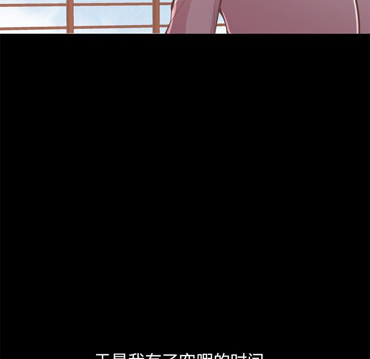 [韩国漫画] 不该有的爱情 爱情,巨乳大奶#[201P]-8