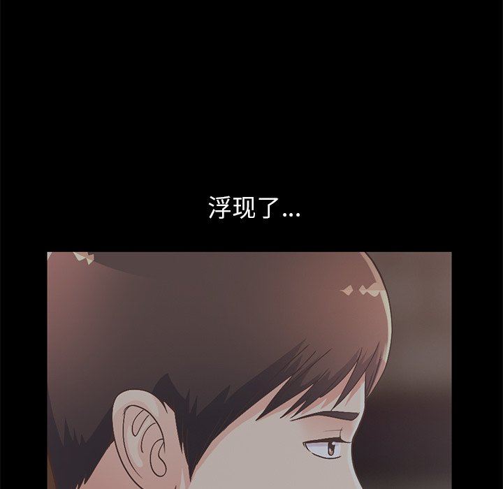 [韩国漫画] 不该有的爱情 爱情,巨乳大奶#[201P]-83