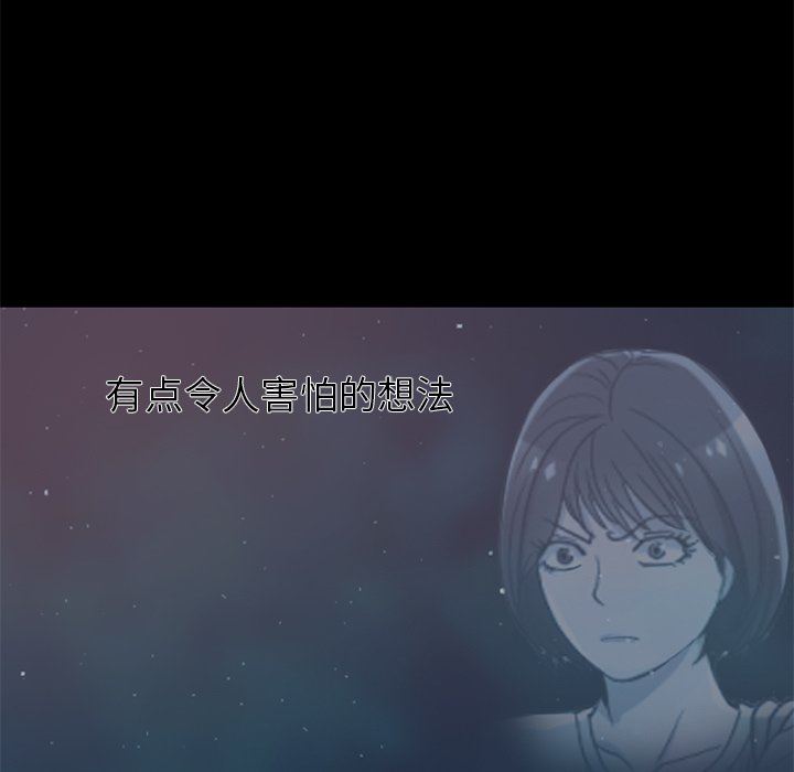 [韩国漫画] 不该有的爱情 爱情,巨乳大奶#[201P]-85