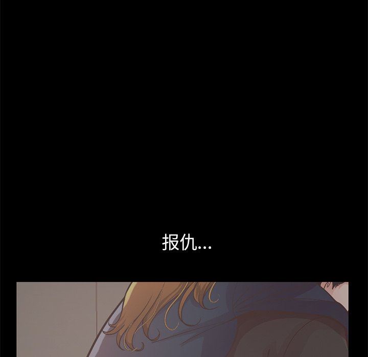 [韩国漫画] 不该有的爱情 爱情,巨乳大奶#[201P]-90