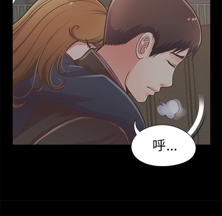 [韩国漫画] 不该有的爱情 爱情,巨乳大奶#[201P]-95