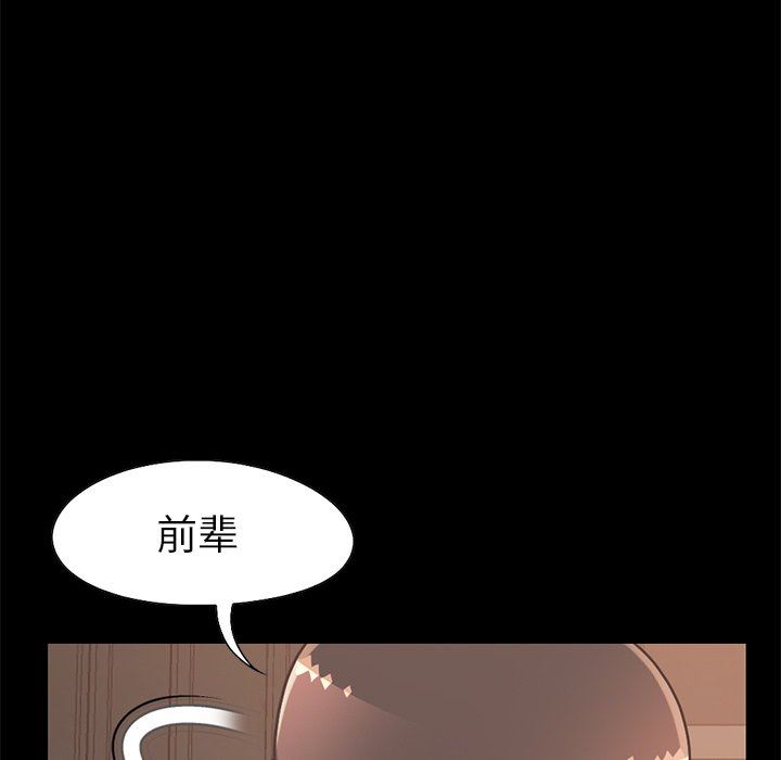 [韩国漫画] 不该有的爱情 爱情,巨乳大奶#[201P]-96