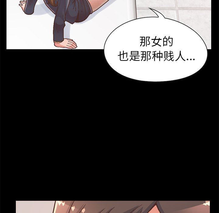 [韩国漫画] 不该有的爱情 爱情,巨乳大奶#[207P]-10