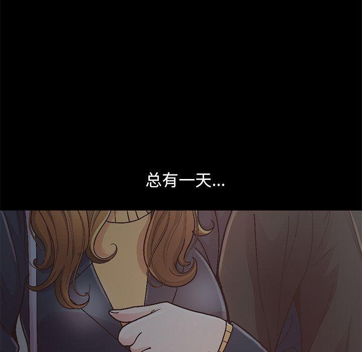 [韩国漫画] 不该有的爱情 爱情,巨乳大奶#[207P]-104