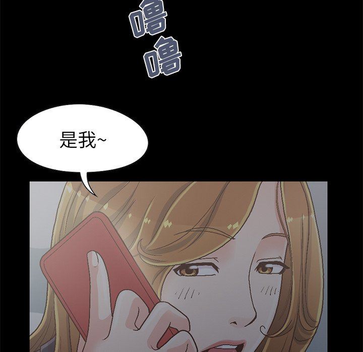 [韩国漫画] 不该有的爱情 爱情,巨乳大奶#[207P]-111