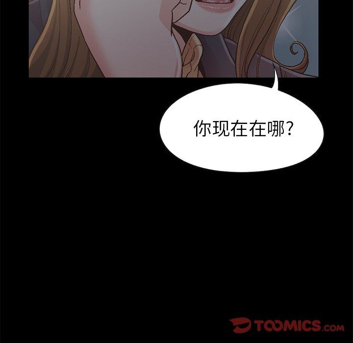 [韩国漫画] 不该有的爱情 爱情,巨乳大奶#[207P]-112