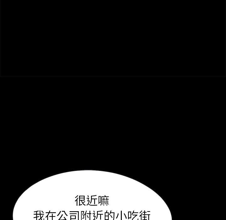 [韩国漫画] 不该有的爱情 爱情,巨乳大奶#[207P]-114